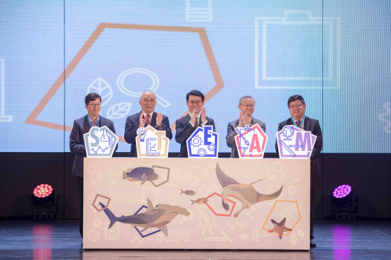 (from left) Mr Ming-keung Cheng, Principal Education Officer (Curriculum Development) of Education Bureau, Mr Leo Kung Lin-cheng, GBS, JP, Chairman of Ocean Park Corporation, Mr Edward Yau Tang-wah, GBS, JP, Secretary for Commerce and Economic Development, Professor Andy Hor Tzi-sum, Vice-President and Pro-Vice-Chancellor (Research) of The University of Hong Kong, and Mr Jimmy Li Chi-man, Chairman of HKASME, officiated The First Ocean Park International STEAM Education Conference 2019.